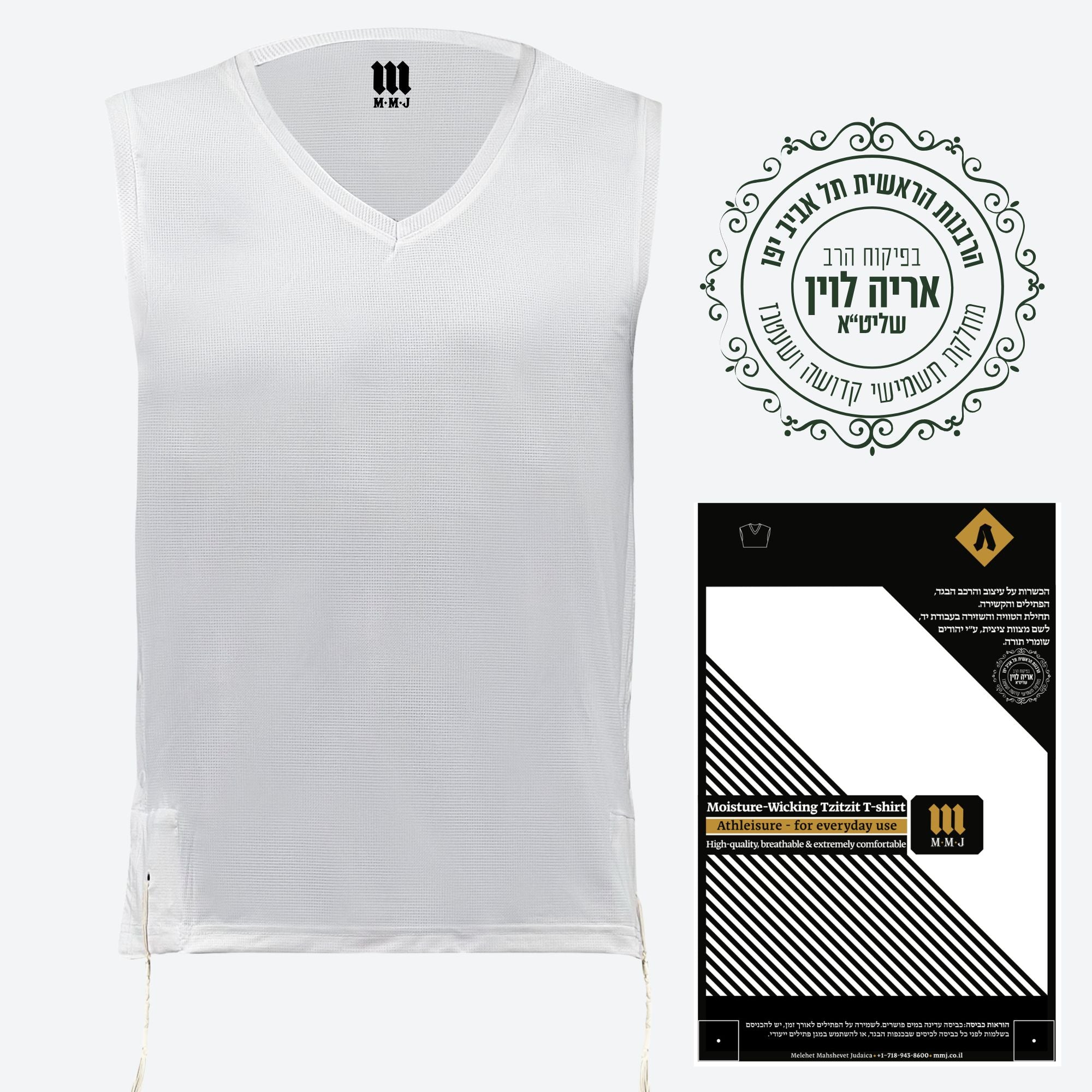 Adults Tzitzit Tank Top Dri-Fit – Sleeveless Kosher Undershirt