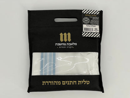 Black carry bag with folded white acrylic Tallit Chatanim with light blue stripes.
