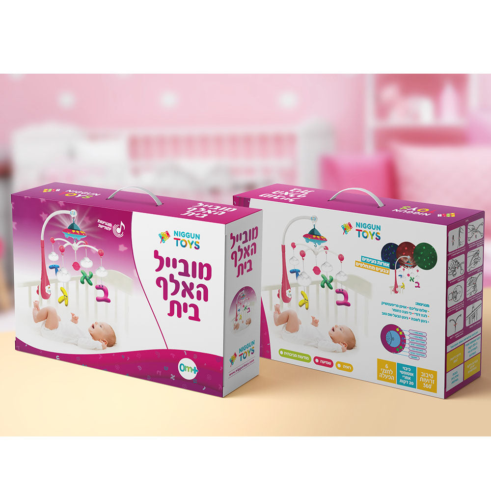 Jewish Alef-Bet Musical Mobile – Pink Edition