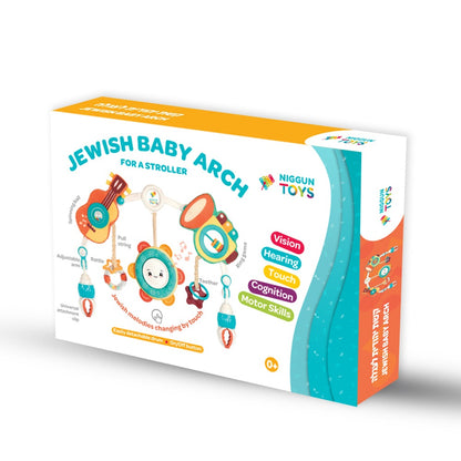 Musical Stroller Arch – Jewish Baby Toy for Infants